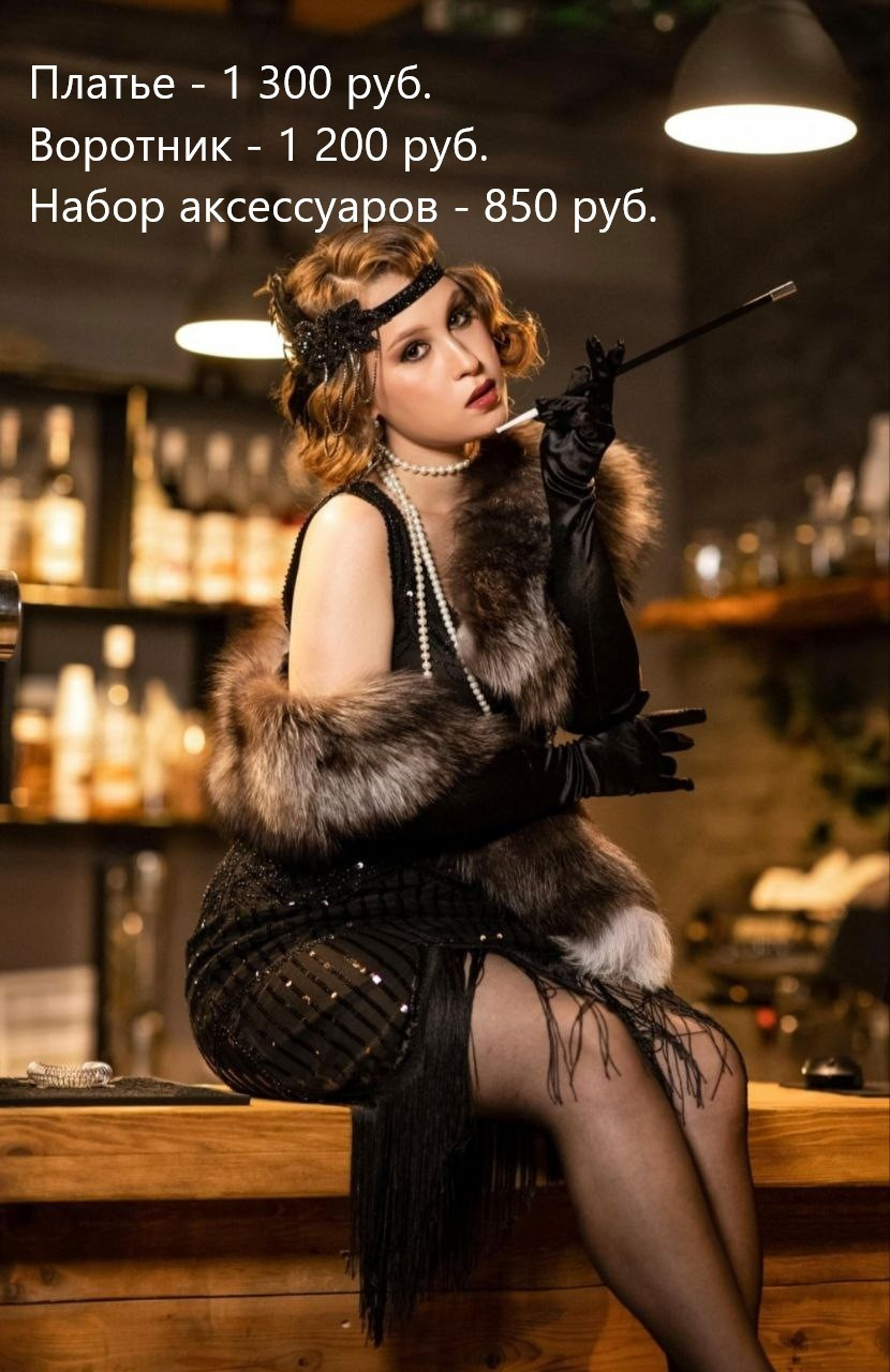 Одежда для взрослых. Меня зовут Марина Бастрикова