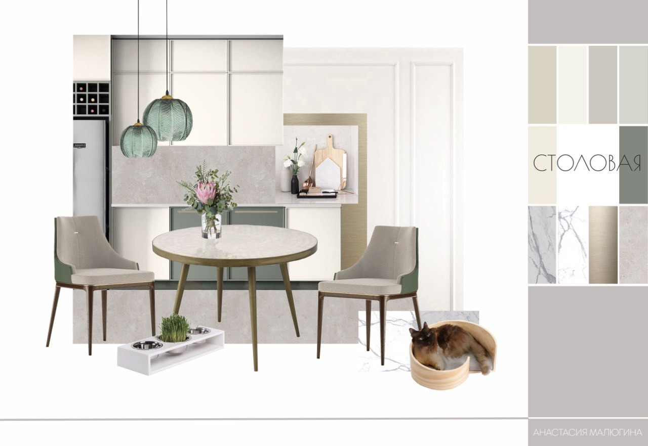 ЖК Лесобережный. Малюгина · Дизайн