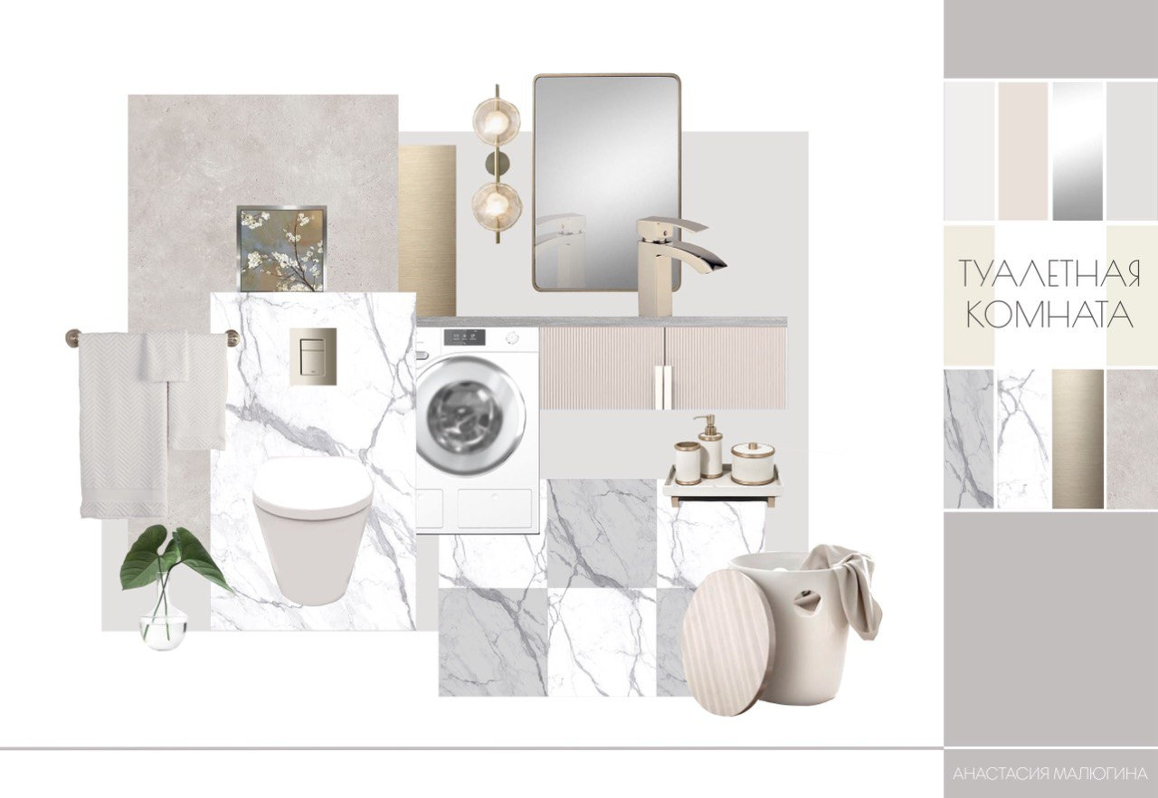 ЖК Лесобережный. Малюгина · Дизайн