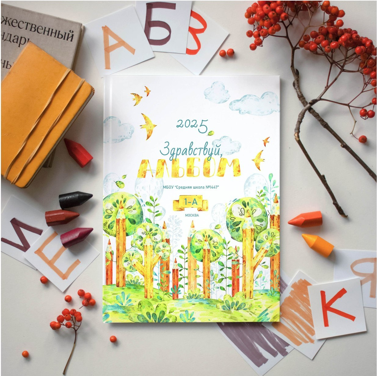 Дизайн фотокниг для 1-4 классов. Фотоальбомы для выпускников школ и детских садов в Республике Алтай и за её пределами