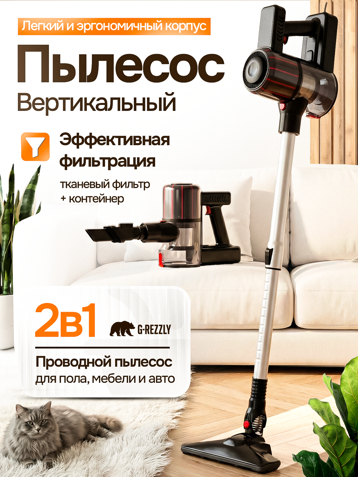 Техника. Главная