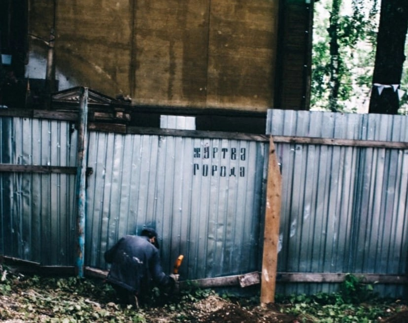 Г О Р О Д. Фотограф в Нижнем Новгороде