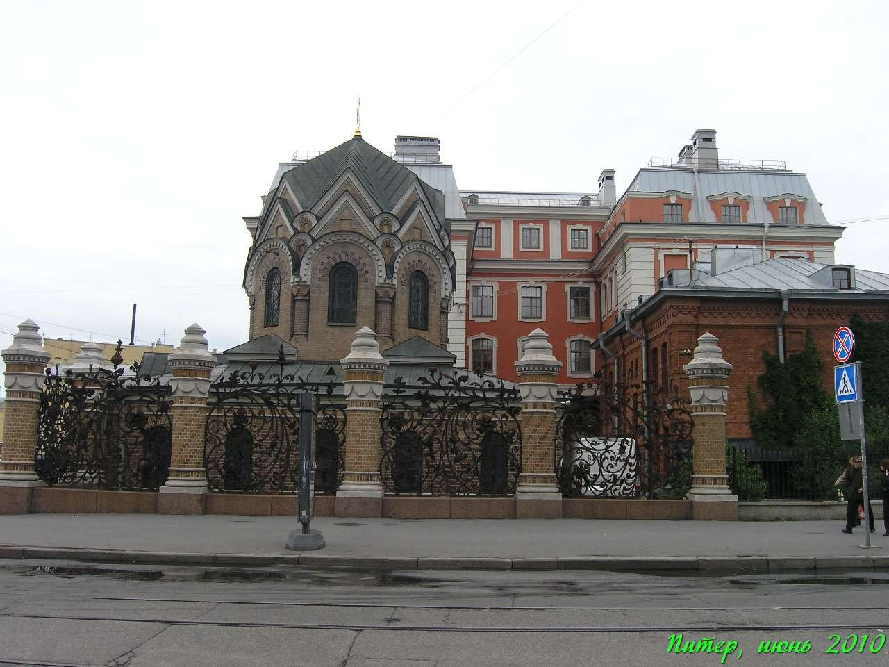 Питер 2010 г. Улица, люди, жизнь…