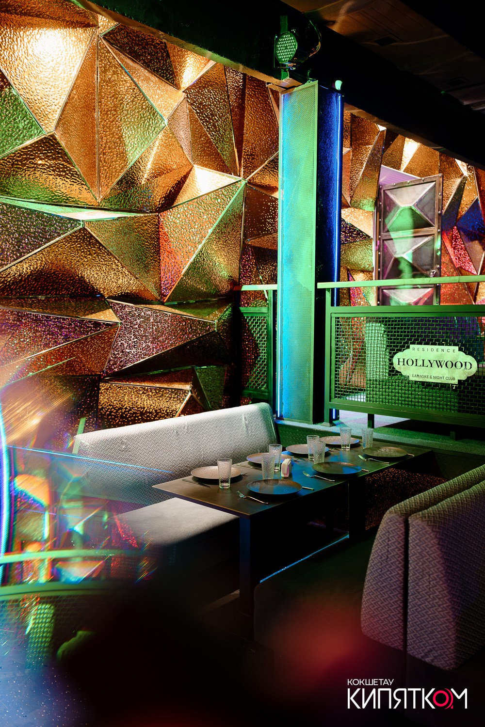 HOLLYWOOD residence. КИПЯТКОМ КОКШЕТАУ