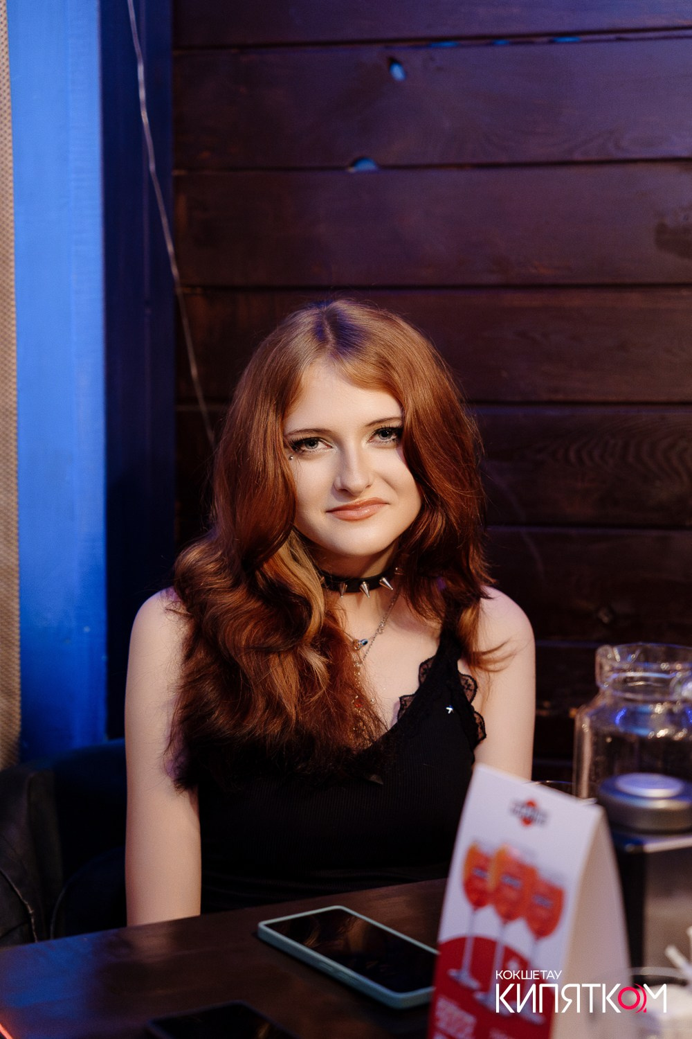 РОК КВАРТИРНИК. КИПЯТКОМ КОКШЕТАУ