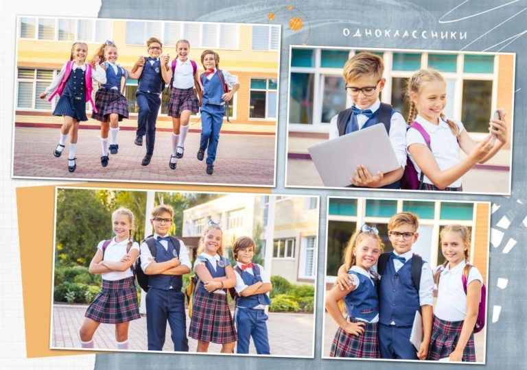 № 823 Выпускной альбом для начальной школы «Школа»