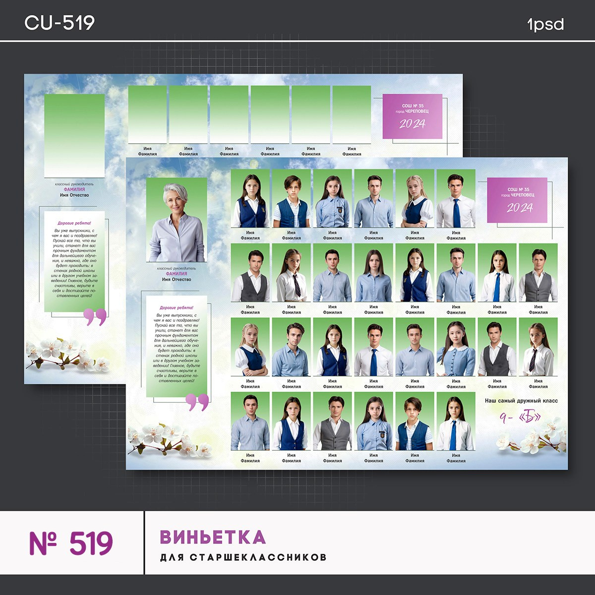 VeraV. Medlori fotobook Выпускные альбомы в Липецке Лариса Медведева