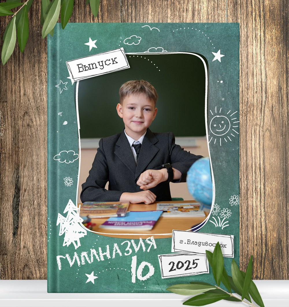 Выпускной альбом МЕЛОМ НА ДОСКЕ. Medlori fotobook Выпускные альбомы в Липецке Лариса Медведева