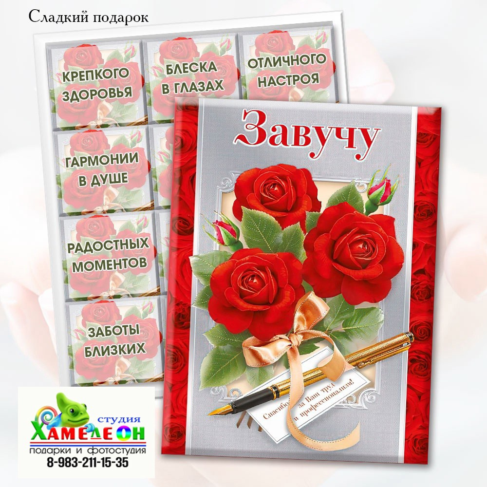 СЛАДКИЕ ПОДАРКИ. Детский и Школьный фотограф Светлана Гулова