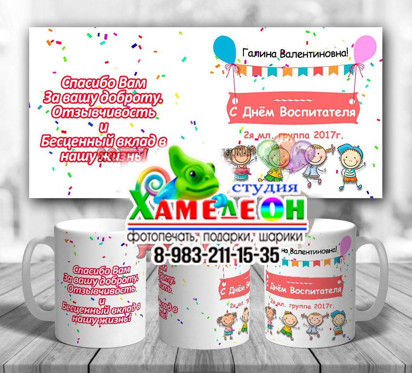 КРУЖКА. Детский и Школьный фотограф Светлана Гулова