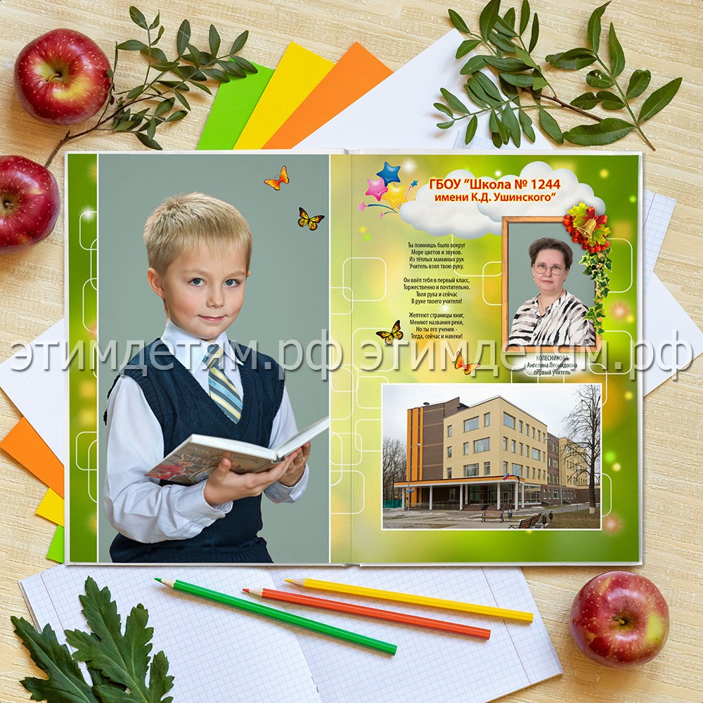 Страницы 1-2