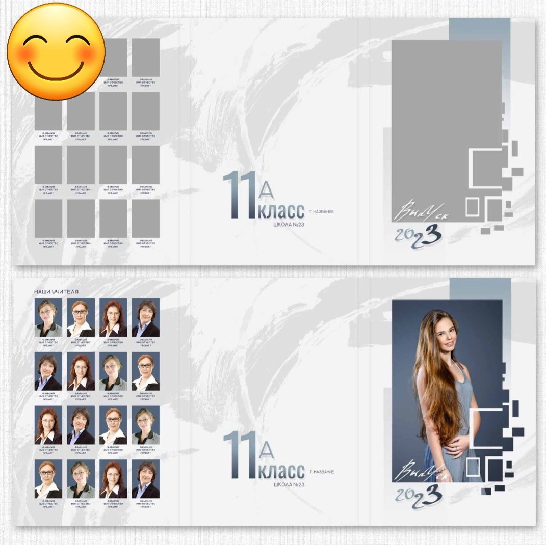 Выпускникам 9-11 классов. Фотограф в Дзержинске Лидия Ханова