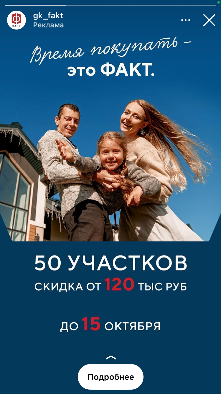 Съемка рекламной кампании. Фотограф в Санкт-Петербурге Наталья Макарова