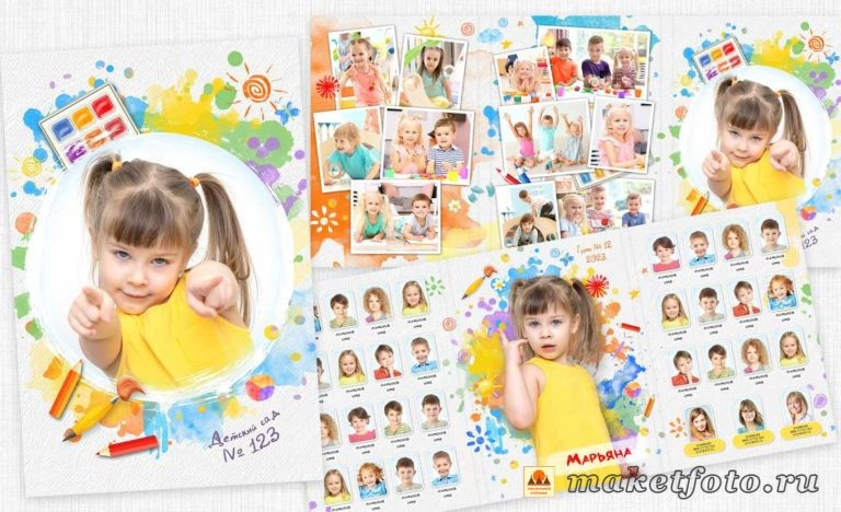 Макеты для дет.сада. Школьный фотограф Данилова Виктория, г. Якутск