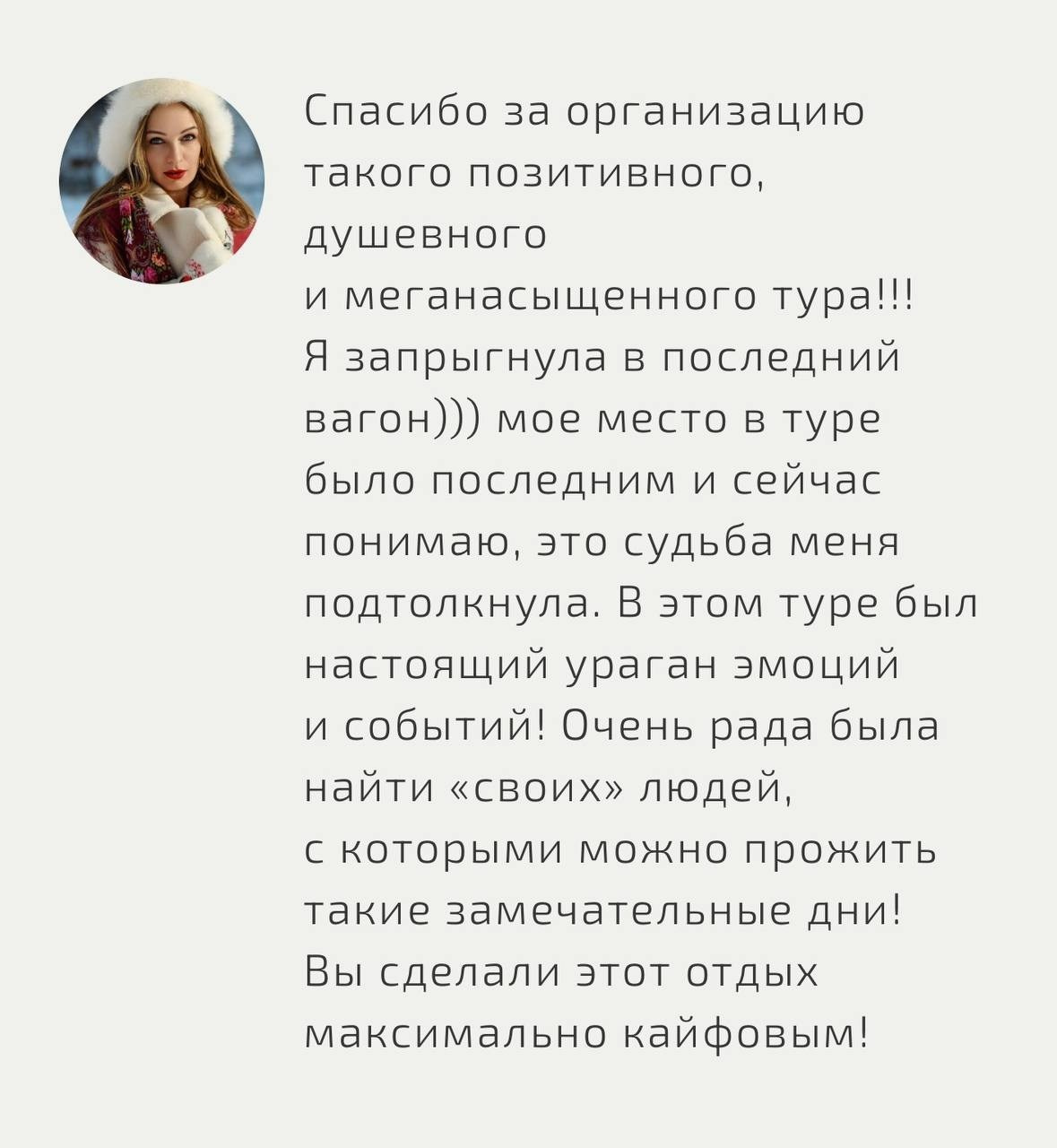 Архыз. Фотограф в Донецке Говорущенко Марина