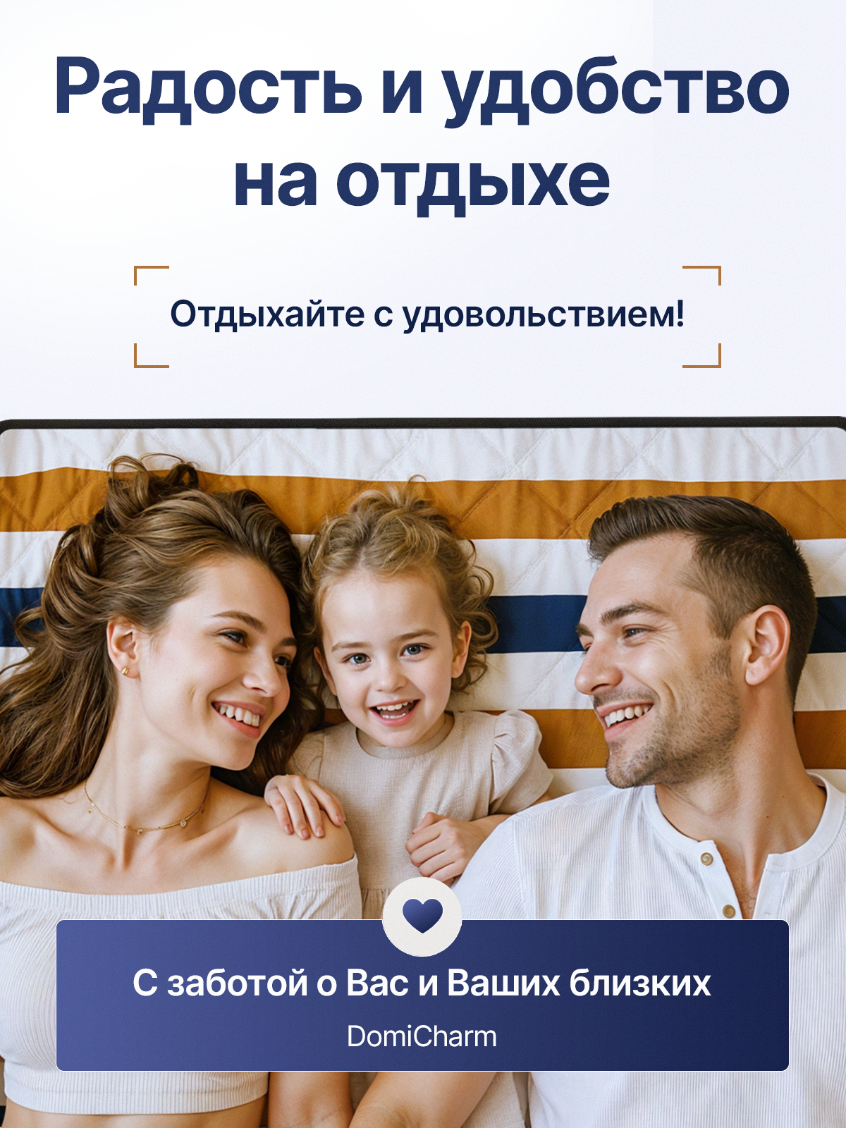 КОВРИК ДЛЯ ПЛЯЖА. Студия Антонины Баушевой