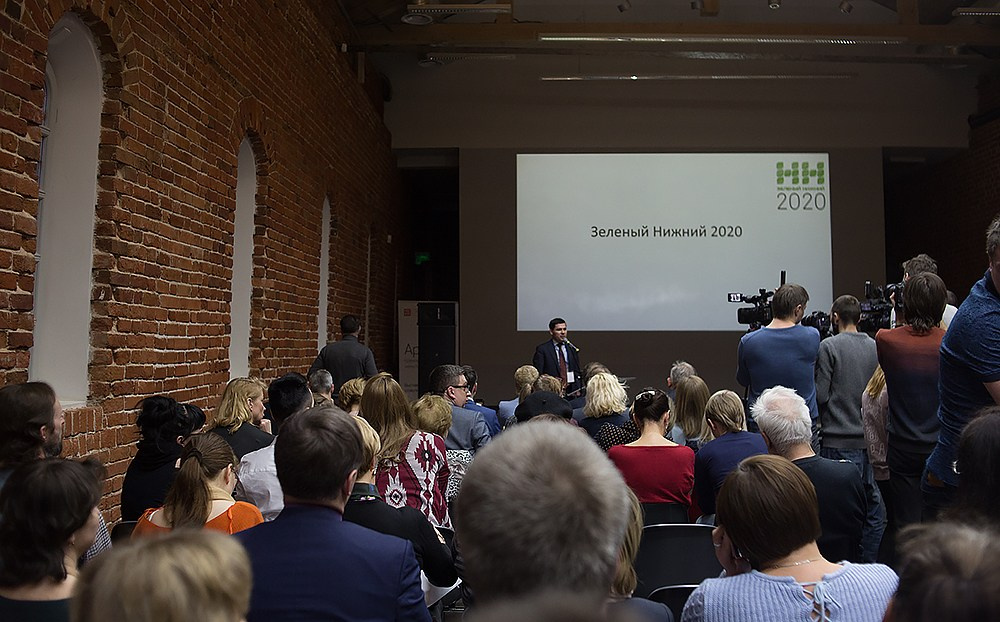 Форум «Зелёный Нижний». Детский и семейный фотограф, фотограф мероприятий Нижний Новгород