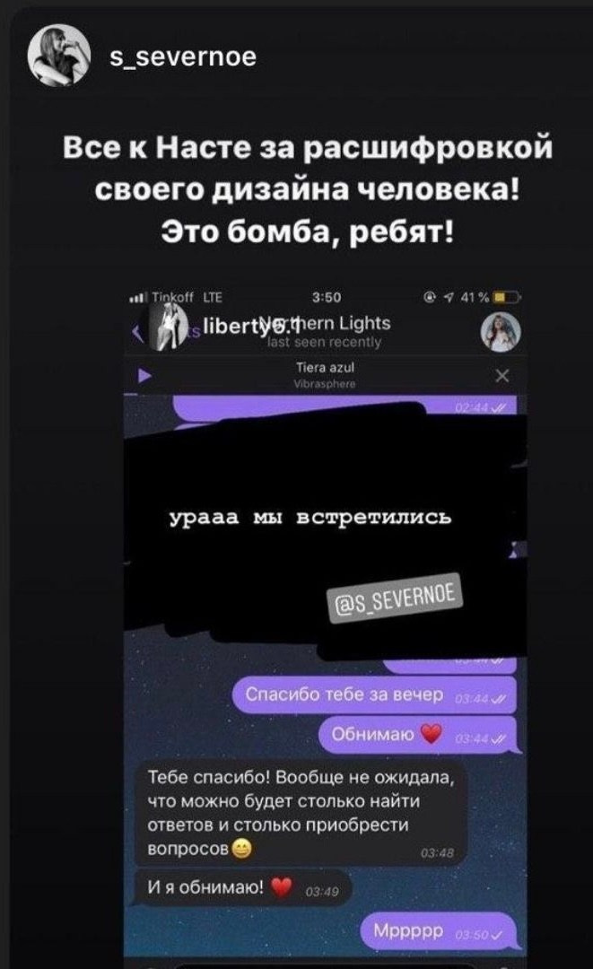 Отзывы старые. Анастасия Либерти