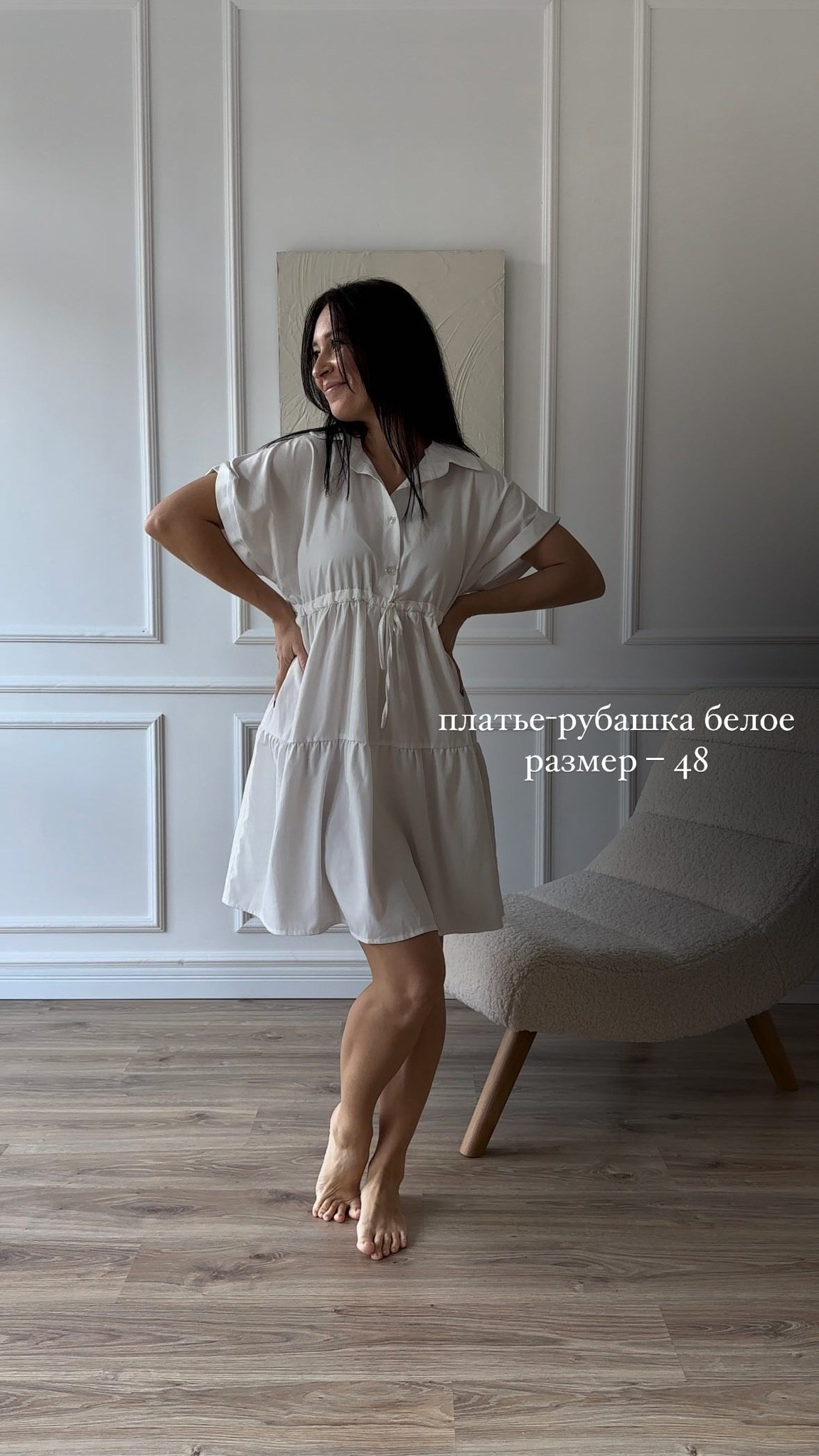 Женский (ИГ). Фотостудия Новочебоксарск