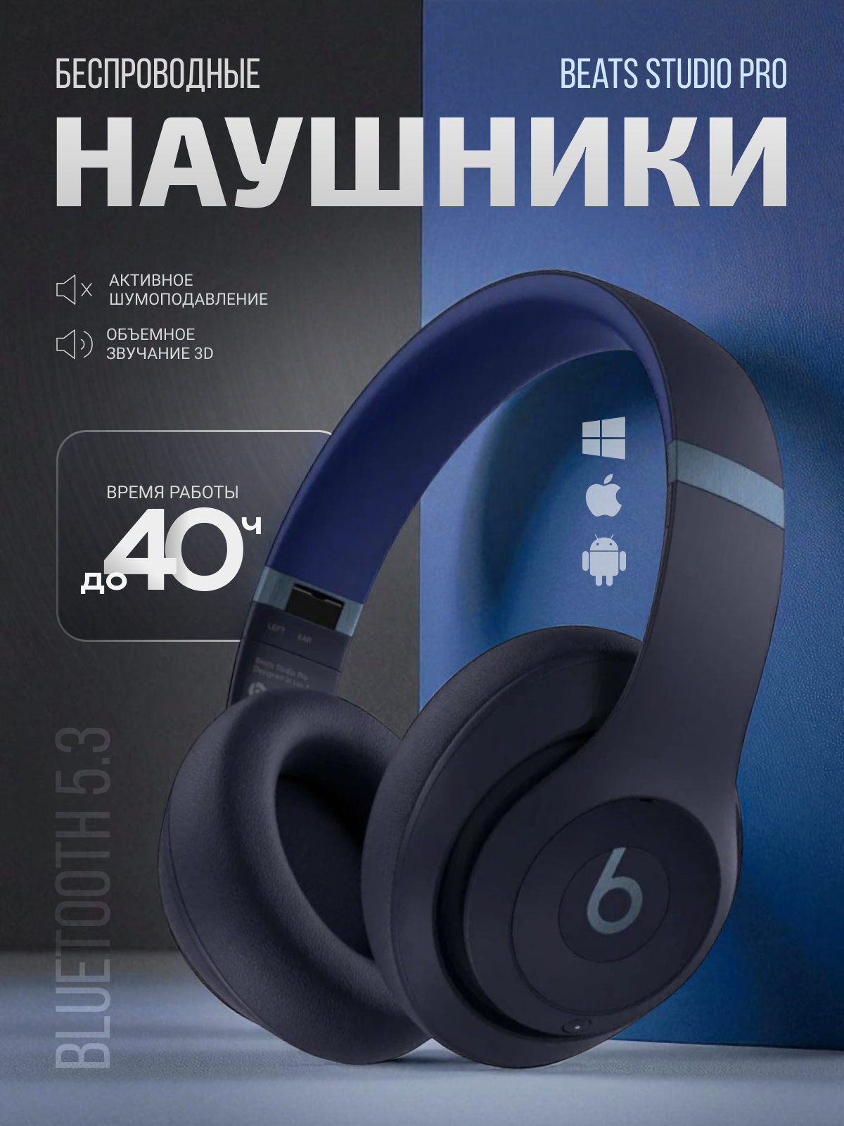 Инфографика. Дмитрий Королев. Ваш предметный фотограф и дизайнер инфографики