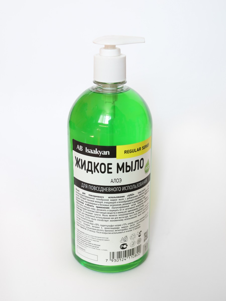 Предметы. Главная