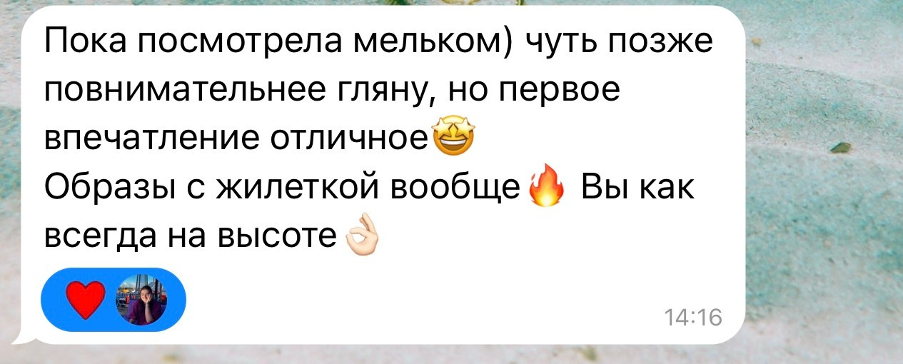 Отзывы. Контент агентство