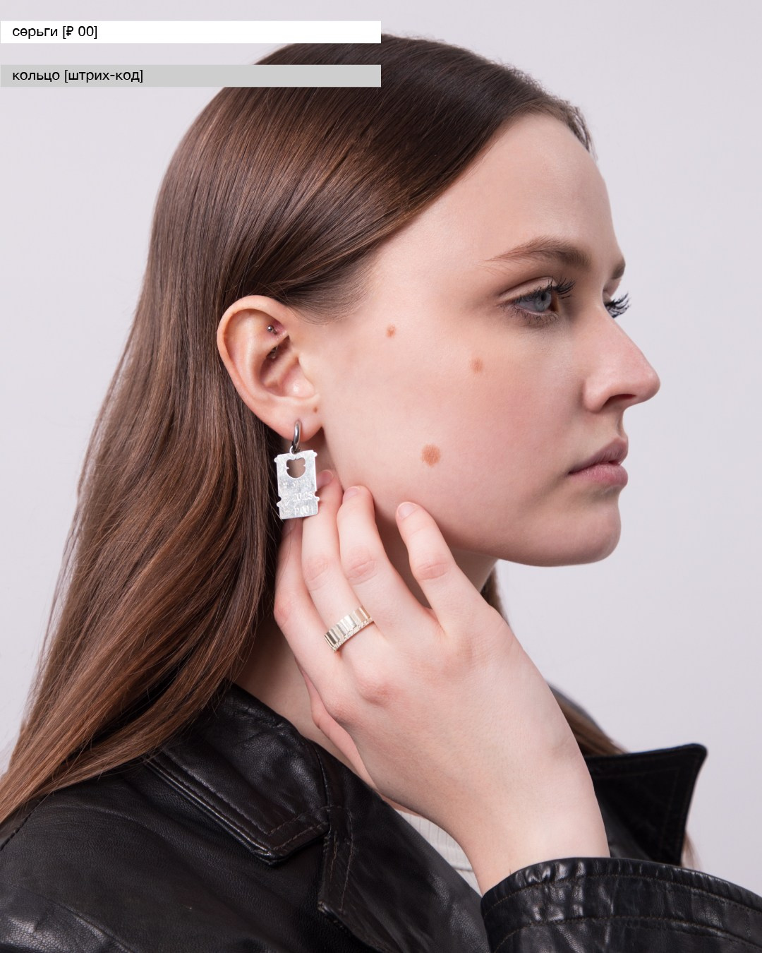 ORGANIC. Andrew Valmus