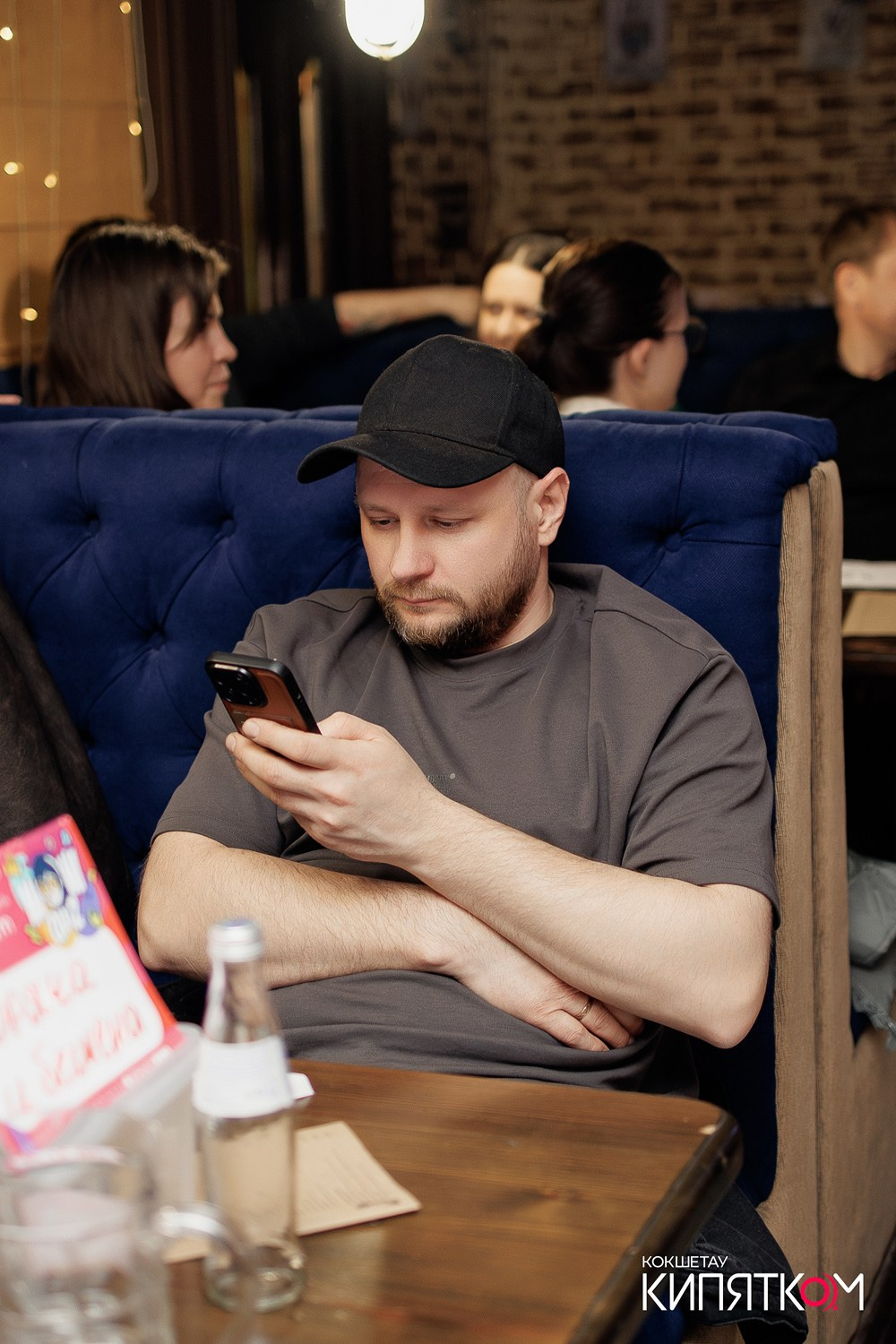 WOW QUIZ. КИПЯТКОМ КОКШЕТАУ