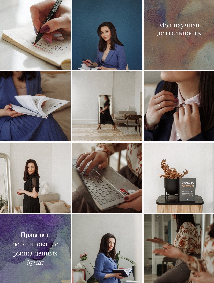 Визуал удаленно. Визуализатор | Контент-фотограф Хоршева Анастасия