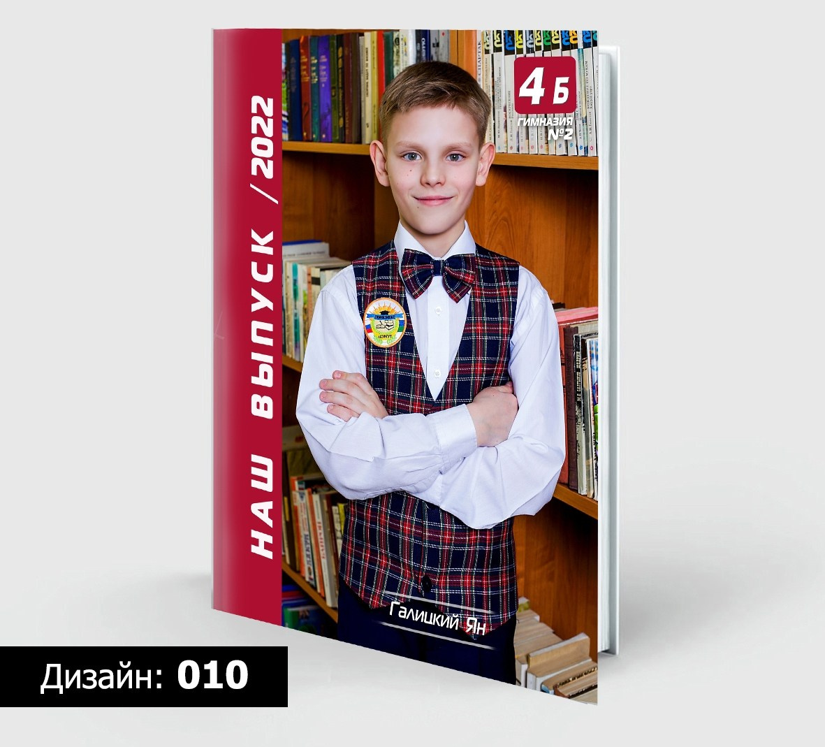 Выпускные альбомы для 9-11 классов