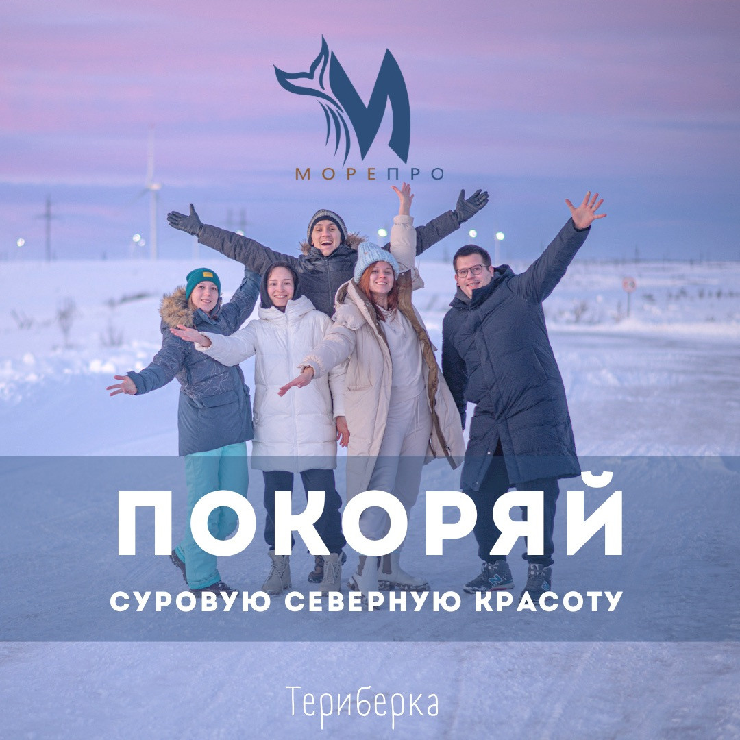 Море про. Семейный  и свадебный фотограф в Мурманске Мария Шепелева