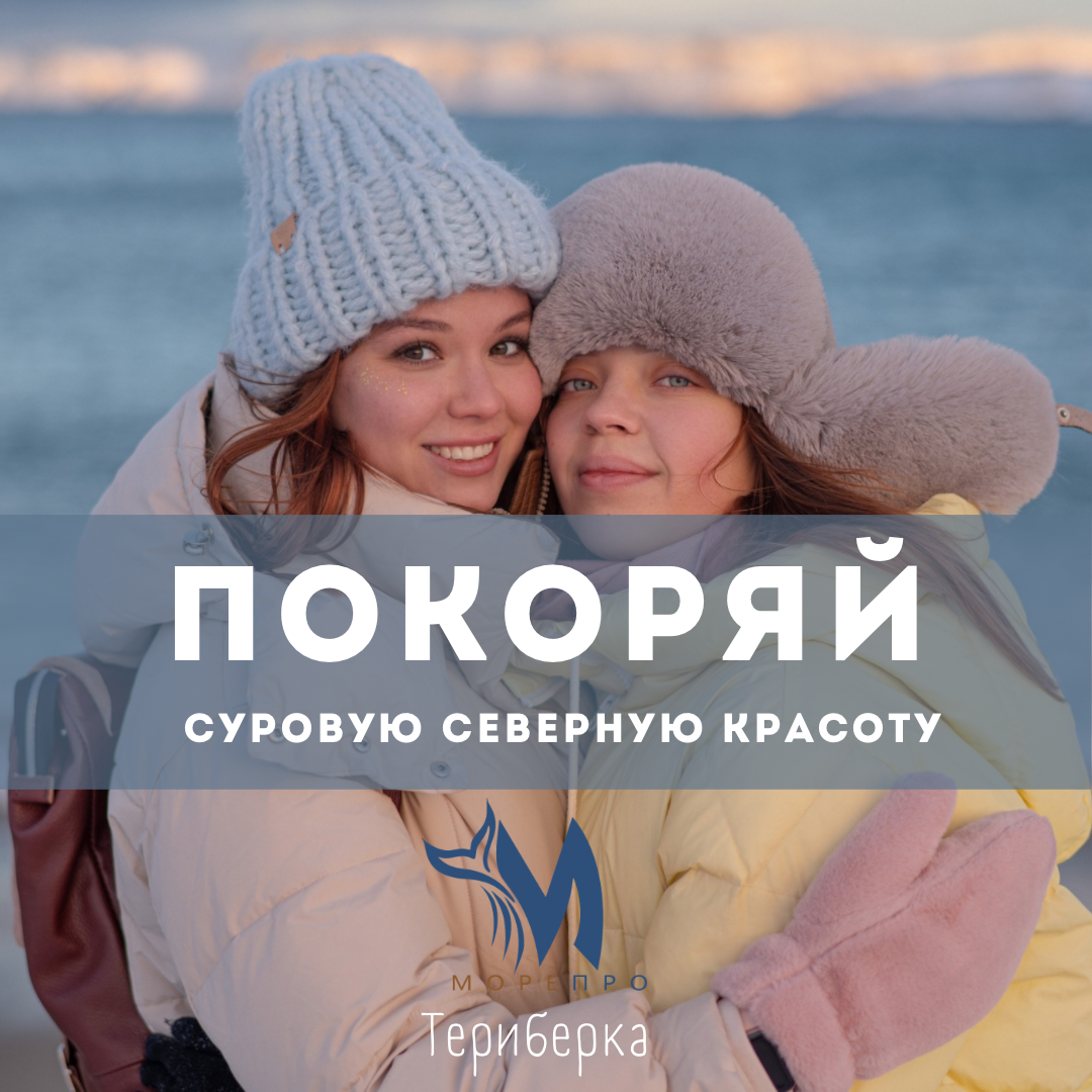 Море про. Семейный  и свадебный фотограф в Мурманске Мария Шепелева