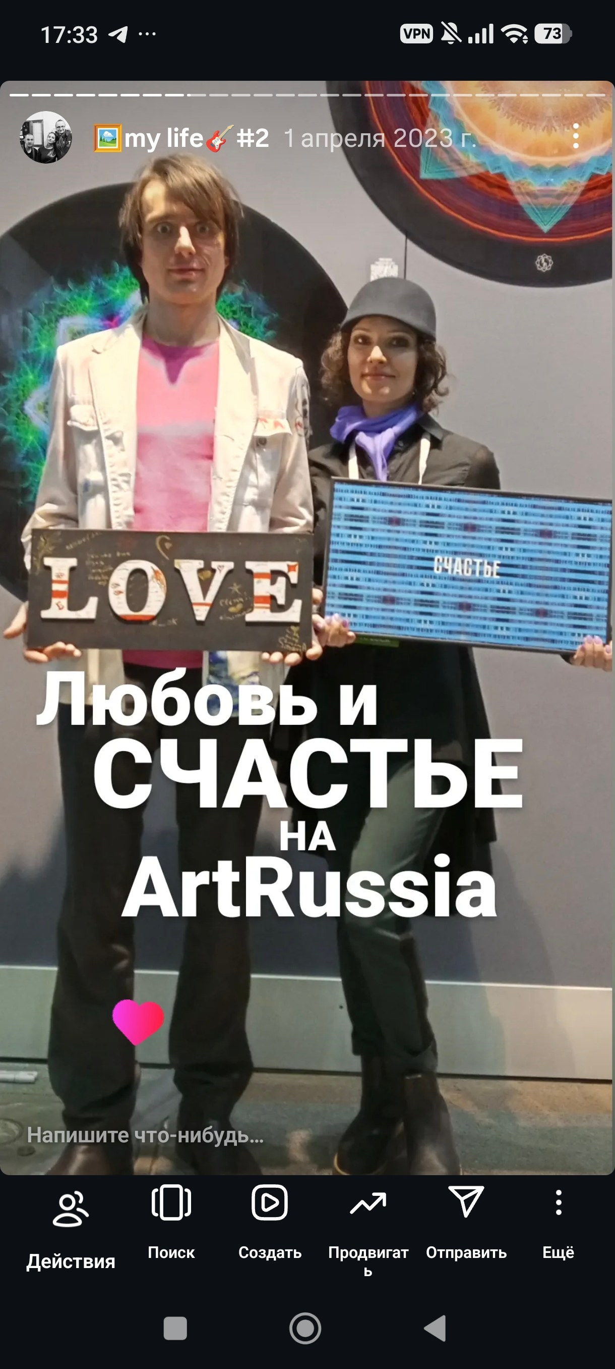HR — хронология проживания реальности. Роман Ходырев — художник, фотограф, музыкант, эзотериолог. Санкт-Петербург, Рига