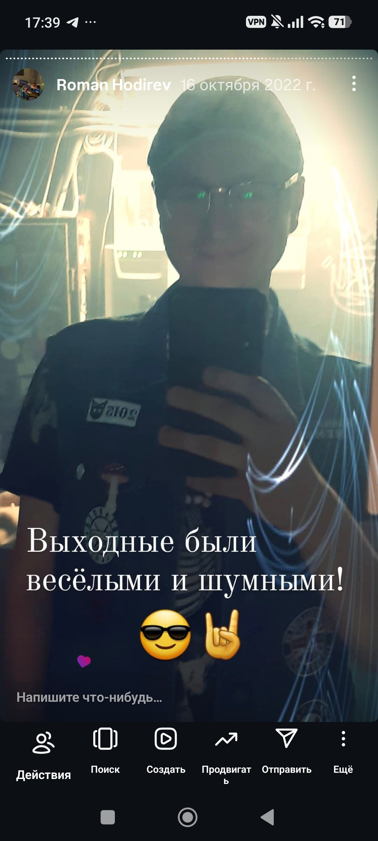 HR — хронология проживания реальности. Роман Ходырев — художник, фотограф, музыкант, эзотериолог. Санкт-Петербург, Рига