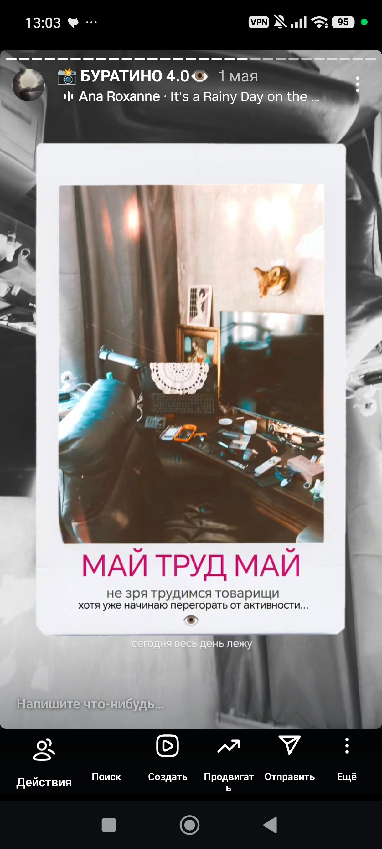 HR — хронология проживания реальности. Роман Ходырев — художник, фотограф, музыкант, эзотериолог. Санкт-Петербург, Рига