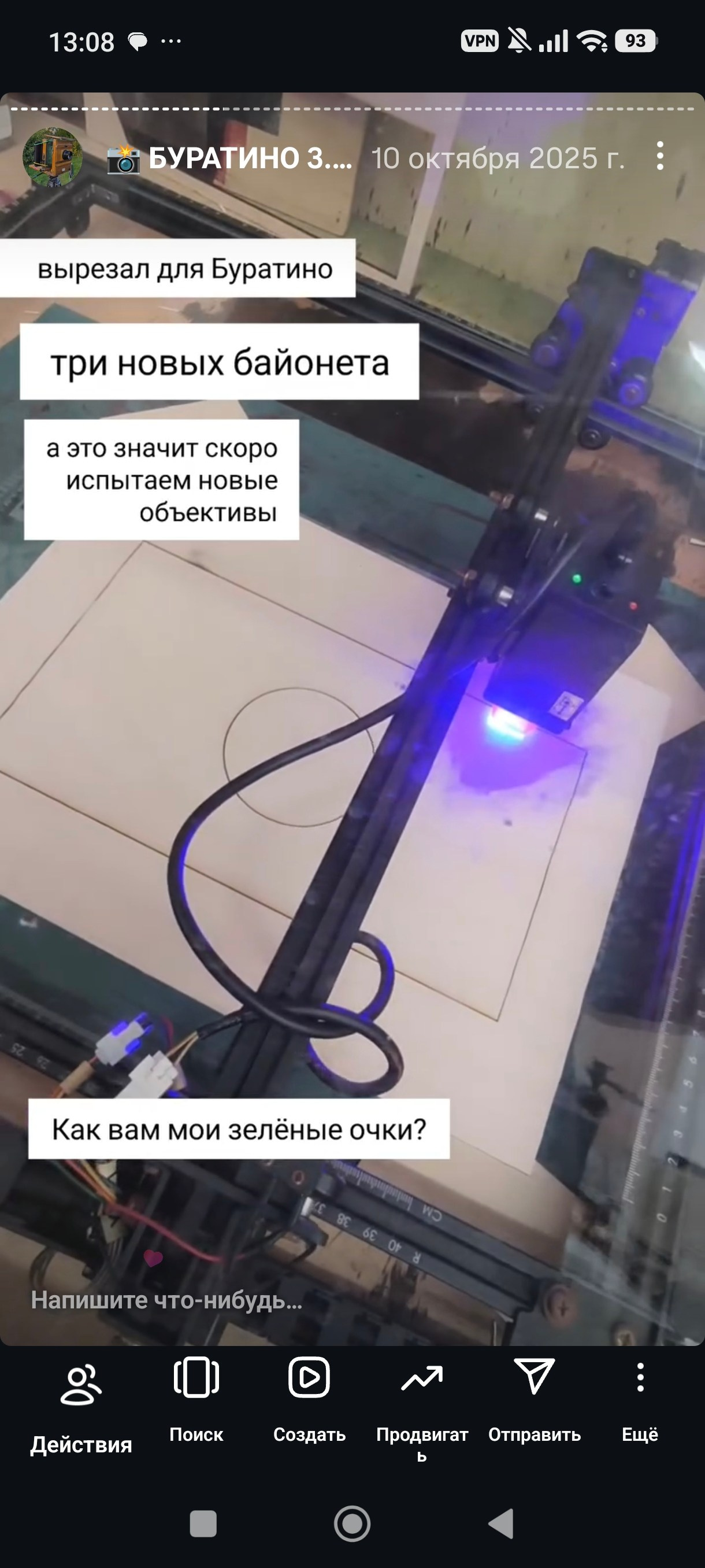 HR — хронология проживания реальности. Роман Ходырев — художник, фотограф, музыкант, эзотериолог. Санкт-Петербург, Рига