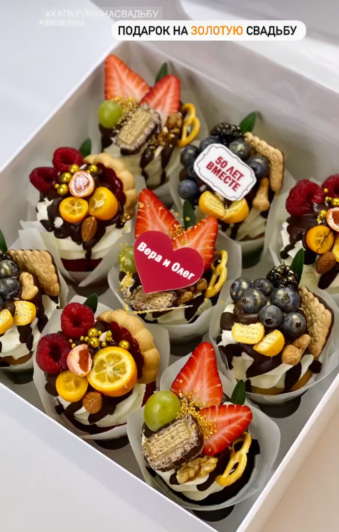 Капкейки стандартные. Katyasugarsugar капкейки, зефир, торты Москва