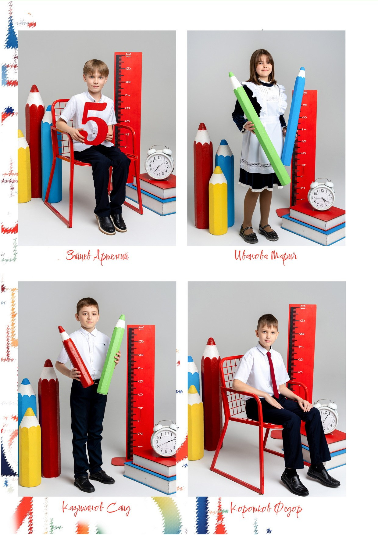 4 класс. Фотографы в г. Астрахань Сергей и Елена Бовтуновы