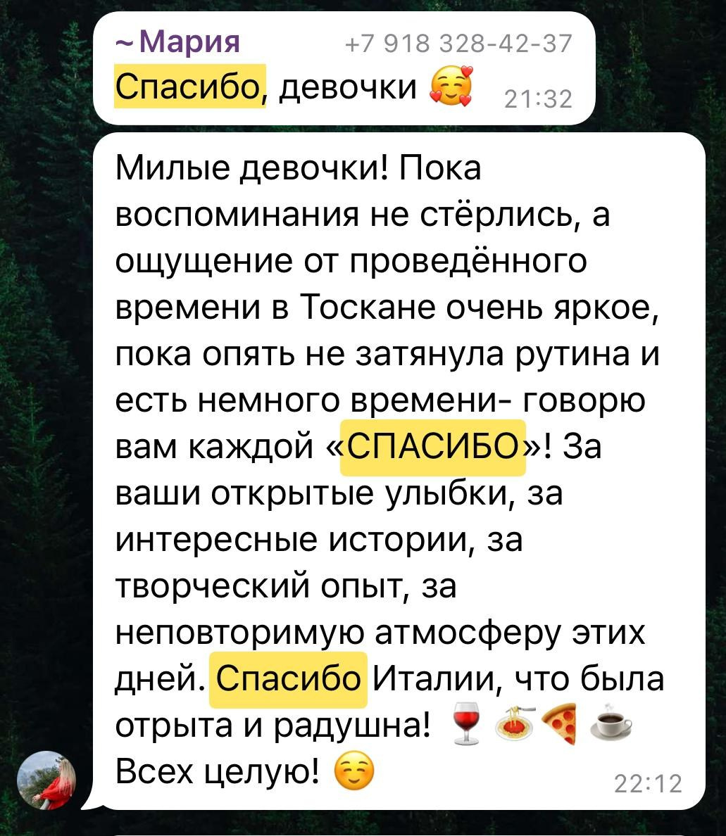 Арткласс в Венеции, путешествие и рисование