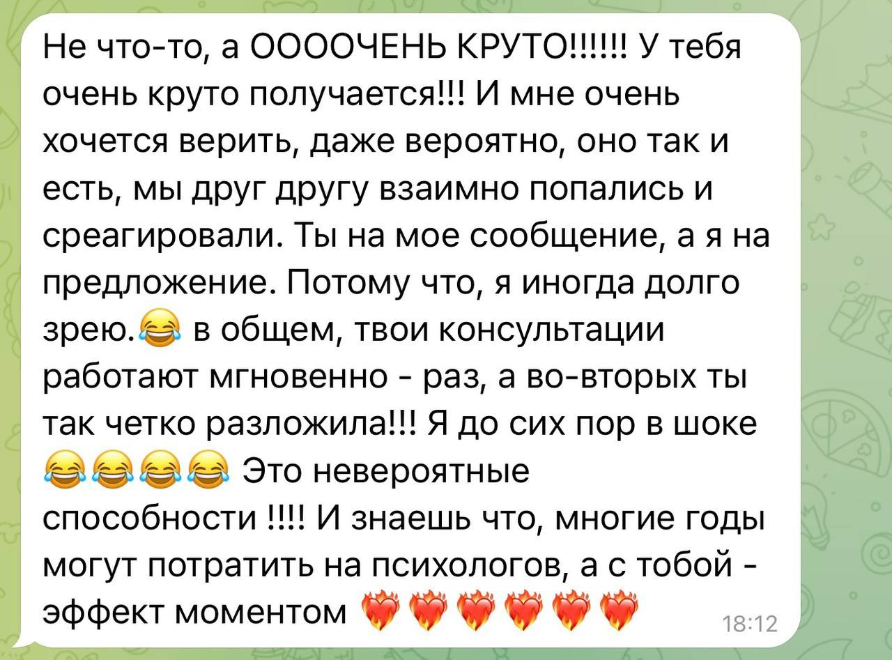 Я ПСИХОЛОГ. ФОТОГРАФ ОКСАНА БРЭДШОУ