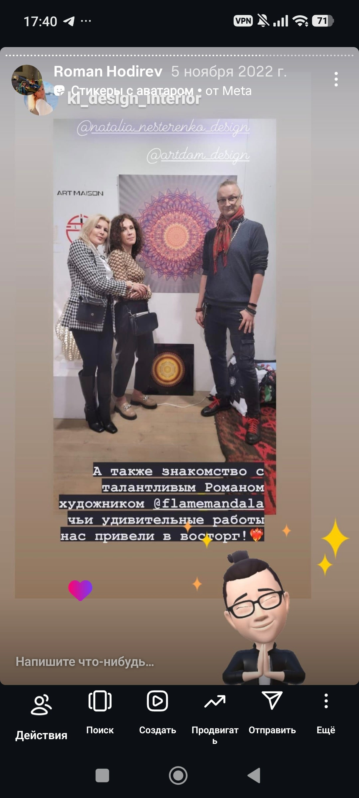 HR — хронология проживания реальности. Роман Ходырев — художник, фотограф, музыкант, эзотериолог. Санкт-Петербург, Рига
