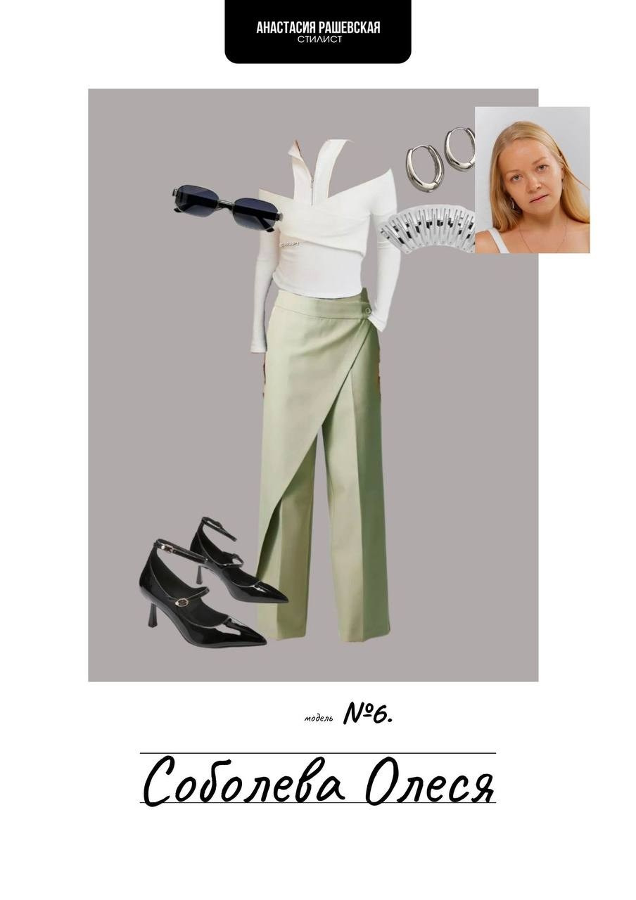 Fashion съемка для модельного агентства «Sigma Age». Стилист Анастасия Рашевская