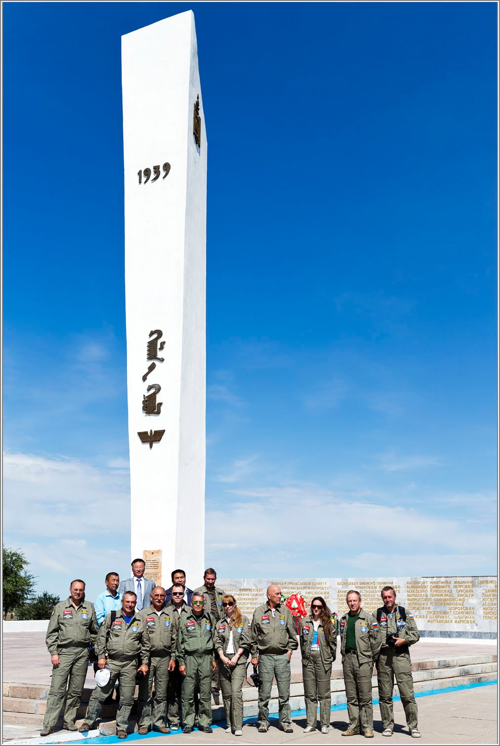 Перелёт на Халхин-Гол в честь 75 летия победы. Фотоальбом показывающий увлекательный мир авиации и мир медведей Андрея Иванова