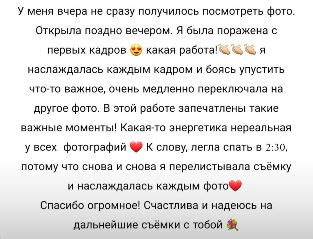 Семейный фотограф в Краснодаре