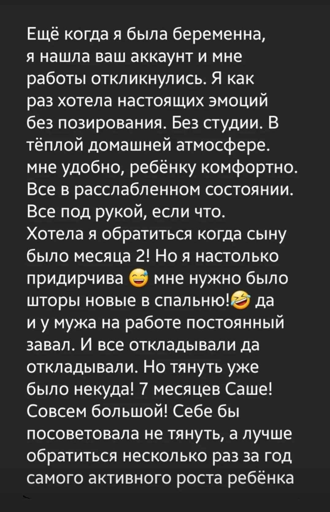 Семейный фотограф в Краснодаре