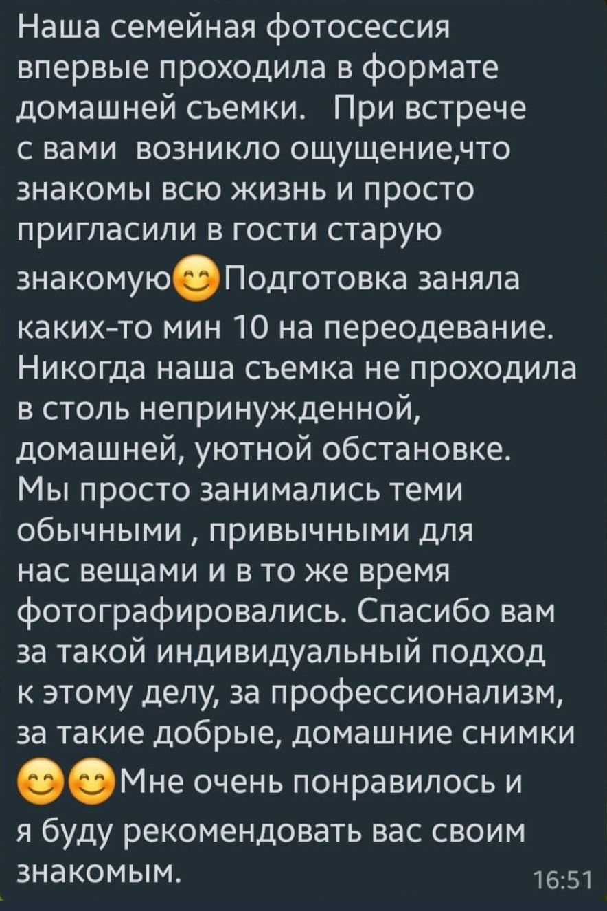 Семейный фотограф в Краснодаре