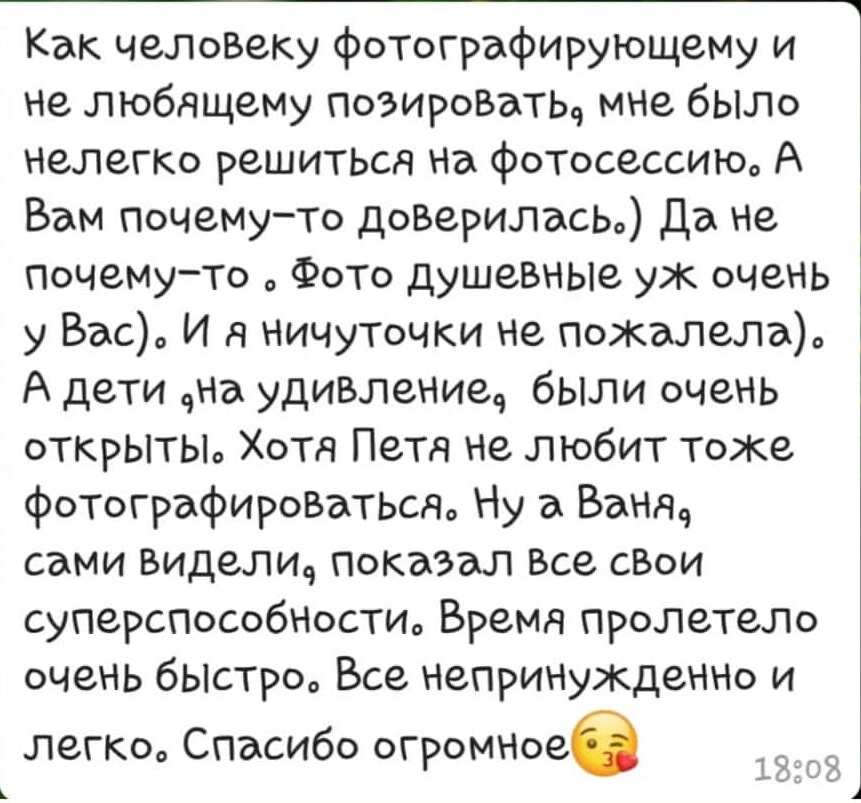 Семейный фотограф в Краснодаре