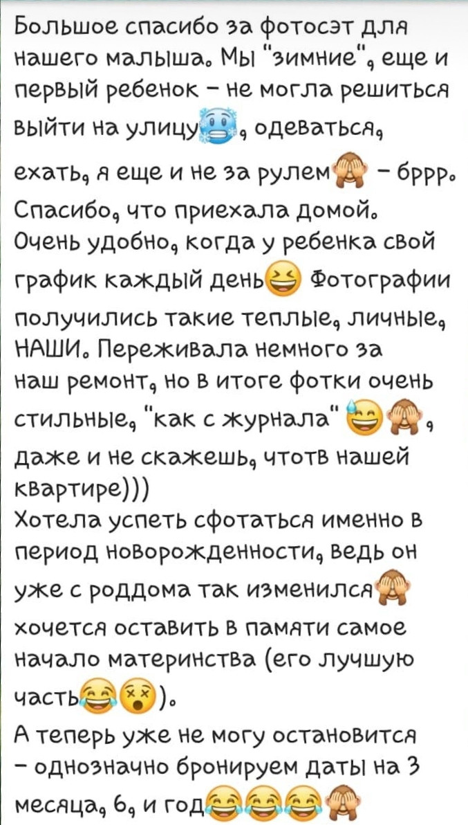 Семейный фотограф в Краснодаре