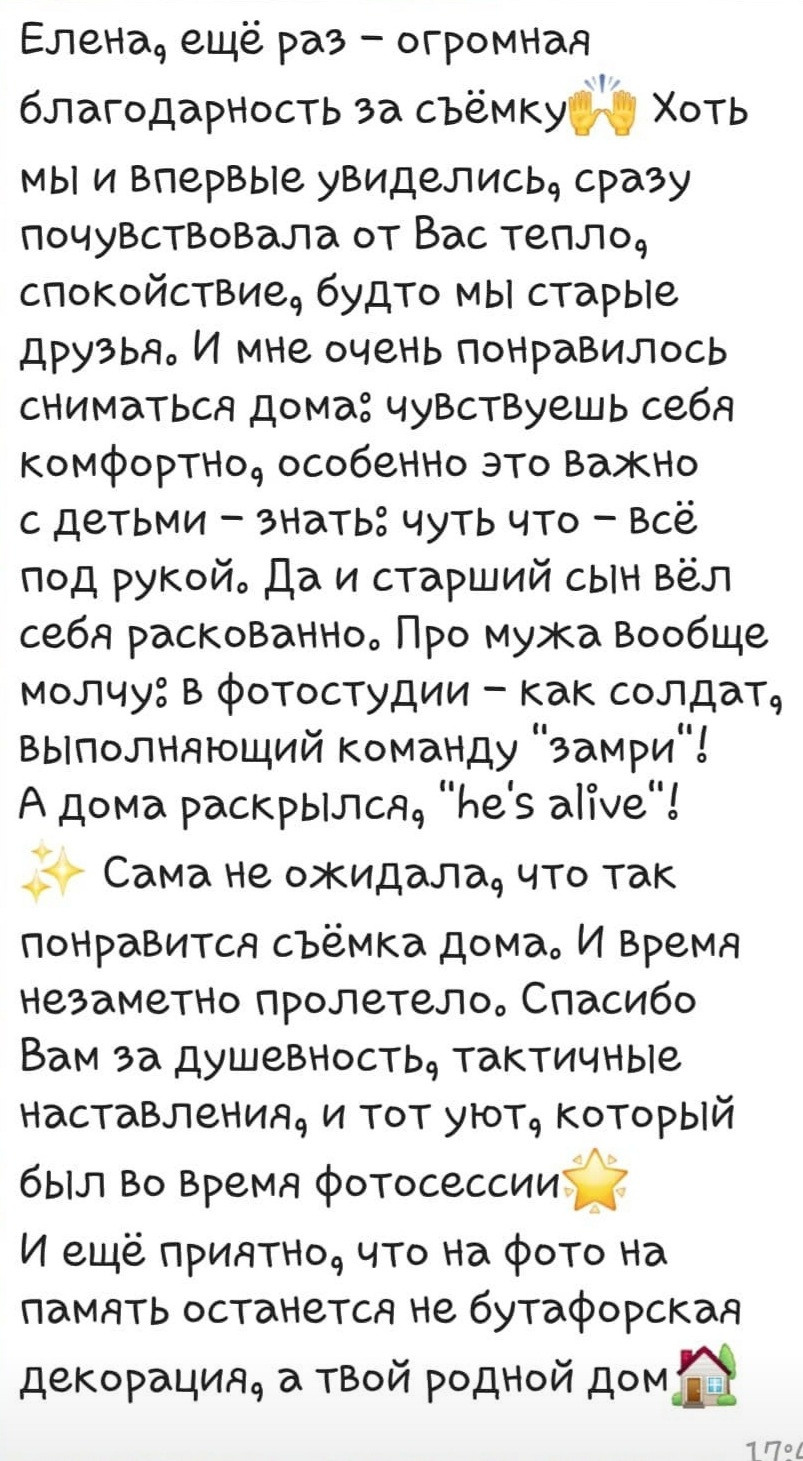 Семейный фотограф в Краснодаре