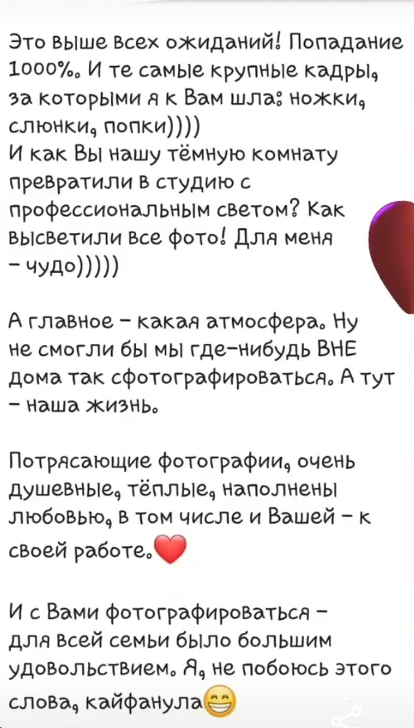 Семейный фотограф в Краснодаре